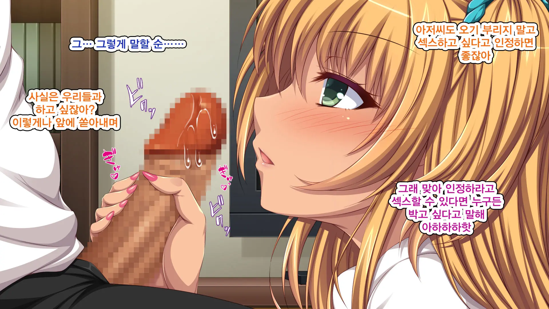 Iede Bitch O Hirottara
